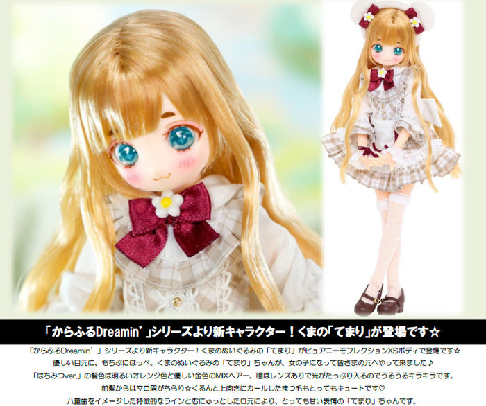 Colorful Dreamin' Azone international Temari -Dreaming Bear- Honey Ver