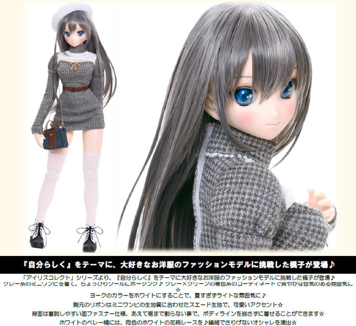 Iris Collect Series Azone international Fuko / My way of