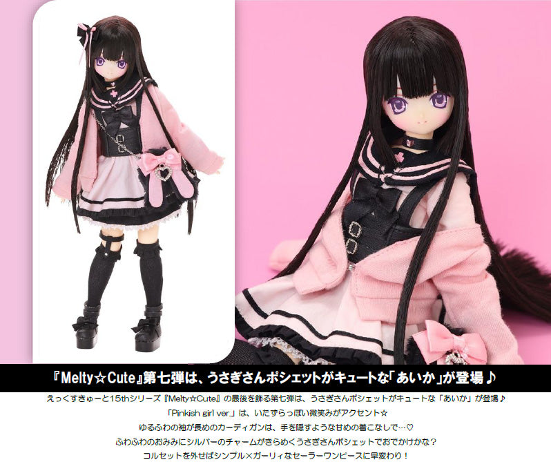 EX Cute 15th Series Melty Cute Azone international Wicked Sugar Aika (Pinkish Girl Ver.)