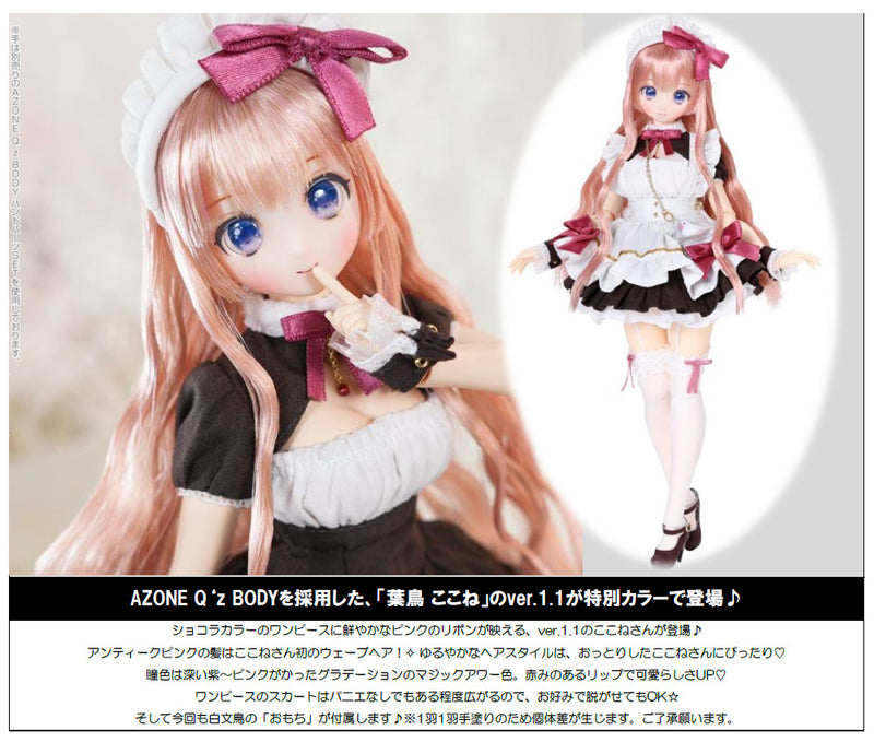Colorful Dreamin' Azone international Hatori Kokone in Wonderland Ver. 1.1 (Ruby Chocolate Ver.)