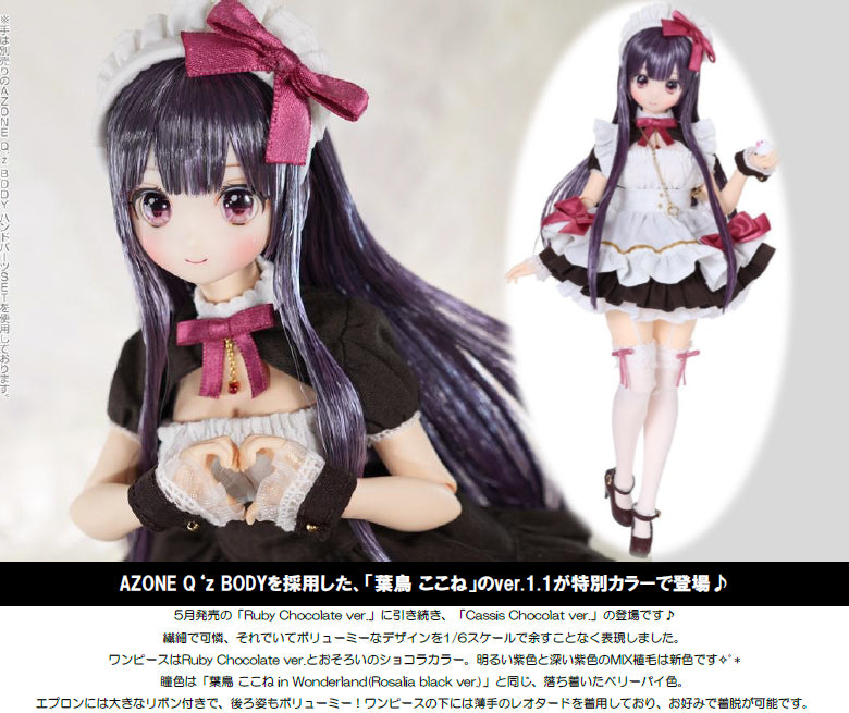 Colorful Dreamin' Azone international Hatori Kokone in Wonderland Ver. 1.1 (Cassis Chocolat Ver.)