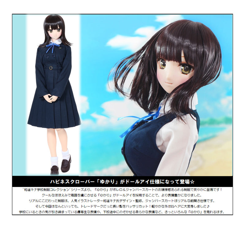 Kina Kazuharu School Uniform Collection Azone international Yukari A Page From Sparkling Youth Ver.