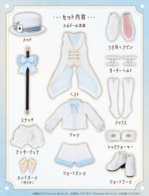 Iris Collect Petit Azone international 1/6 Hal -Tender Circus- Fantastical World Ver.