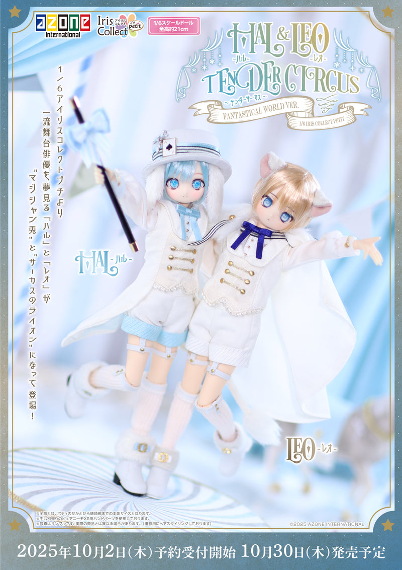 Iris Collect Petit Azone international 1/6 Leo -Tender Circus- Fantastical World Ver.