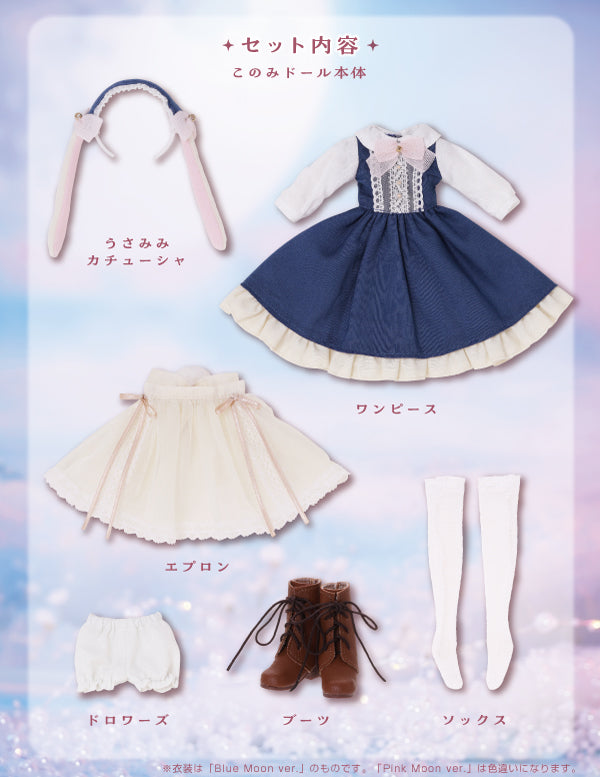 Colorful Dreamin' Azone international / Konomi in Wonderland (Blue Moon Ver.)