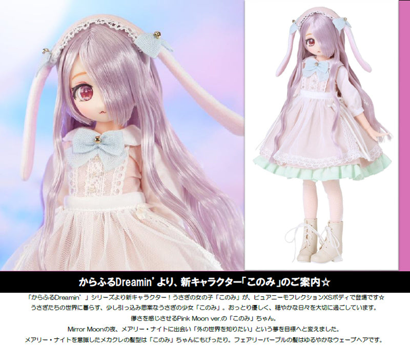 Colorful Dreamin Azone international Konomi in Wonderland (Pink Moon Ver.)