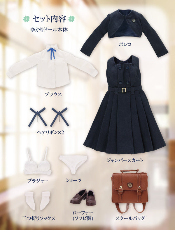 Kina Kazuharu School Uniform Collection Azone international 1/6 Yukari