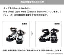 EX Cute Family  Azone international EX Cute Family Mia / Loyal Maid (Classical Black Ver.) (re-run)