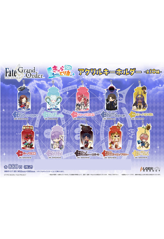 Fate/Grand Order Algernon Product CharaToria Acrylic Key Chain (1-10 Selection)