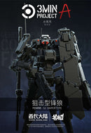 3 MIN PROJECT SHEIK MAINLAND SNIPING TYPE FENRIR 1/18 SCALE PLASTIC MODEL KIT (BLACK)
