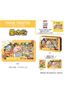 Kirby's Dream Land Ensky Paper Theater PT-L14X Pupupu Park! (Resale)
