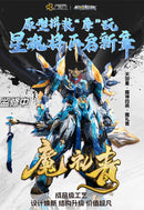 MOTOR NUCLEAR MNP-XH14A MO LI QING PLASTIC MODEL KIT