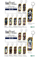 Fate/Grand Order Bell Fine Servant Key Chain vol 34-35
