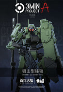 3 MIN PROJECT SHEIK MAINLAND SNIPING TYPE FENRIR 1/18 SCALE PLASTIC MODEL KIT (GREEN)