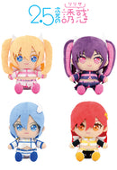 2.5 Dimensional Seduction Bandai Namco Nui Chibi Plush