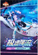 Nuclear Gold Reconstruction bilibili BAINIANJI 22 Speed Slipstream 1/12 Complete Model Action Figure (Motorcycle Set)