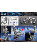 MIC Pripra Weapons for Figures Detective no Tashinami