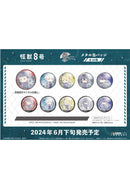 Kaiju No. 8 Algernon Product Kasakko Metal Can Badge