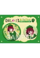 Oshi no Ko KADOKAWA Can Badge Set Arima Kana The Green Pepper Ver.