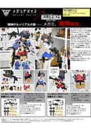 LittleArmory Megami Device KOTOBUKIYA Equipment Set