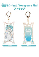 Character Vocal Series 01: Hatsune Miku Good Smile Company Hatsune Miku feat. Yoneyama Mai Keychain