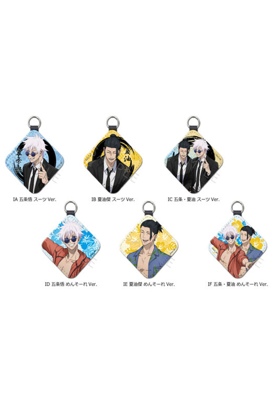 Jujutsu Kaisen -Hidden Inventory / Premature Death- Vol. 3 Sync Innovation Leather Charm (1-6 Selection)