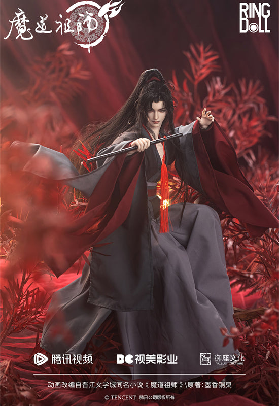 GRANDMASTER OF DEMONIC CULTIVATION RINGDOLL WEI WUXIAN 50CM BALL-JOINT DOLL (BJD)