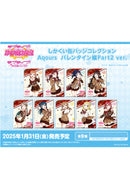 Love Live! School Idol Festival Bushiroad Creative Square Can Badge Collection Aqours Valentine Part 2 Ver.