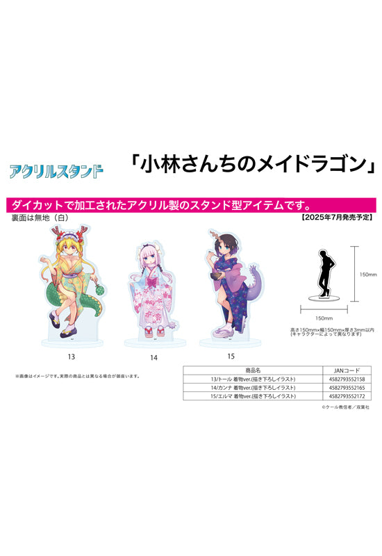 Miss Kobayashi's Dragon Maid A3 Acrylic Stand Kimono Ver. (Original Illustration)