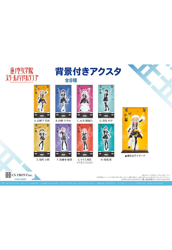 Love Live! Hasu no Sora Jogakuin School Idol Club CS.FRONT Acrylic Stand with Background