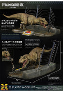 Jurassic Park X-Plus 1/35 Scale Tyrannosaurus Rex Plastic Model Kit (Resale)