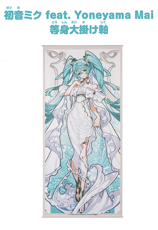 Character Vocal Series 01: Hatsune Miku Good Smile Company Hatsune Miku feat. Yoneyama Mai Life-Sized Hanging Scroll