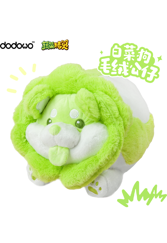 Vegetable Fairy Series DODOWO Cabbage Dog Plush 35cm