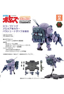 Armored Trooper Votoms cavico models Choipla Series No. 021 Scopedog with Parachute Sack Melquiya Army Color