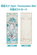 Character Vocal Series 01: Hatsune Miku Good Smile Company Hatsune Miku feat. Yoneyama Mai Wood Postcard