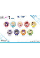 Oshi no Ko CS.FRONT Can Badge 01 Masquerade Ver.