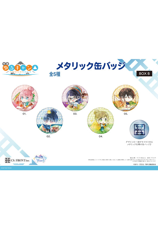 Yurucamp Movie CS.FRONT Chara Deru Art Metallic Can Badge 01 Vol. 1 Box B