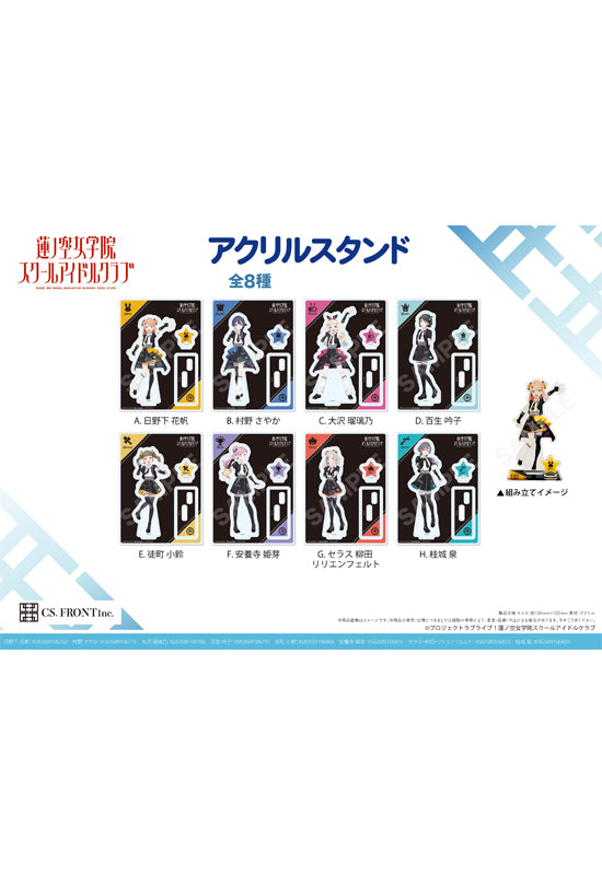 Love Live! Hasu no Sora Jogakuin School Idol Club CS.FRONT Acrylic Stand