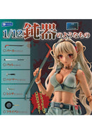 RAINBOW 1/12 Something Like Blunt Weapon