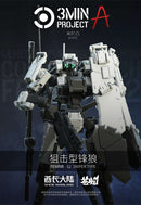 3 MIN PROJECT SHEIK MAINLAND SNIPING TYPE FENRIR 1/18 SCALE PLASTIC MODEL KIT (WHITE)