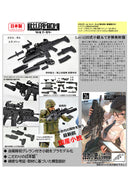 LittleArmory TomyTec <LA112> Howa Type 20 Assault Rifle & Grenade Launcher