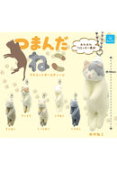 Tsumanda Neko Qualia Mascot Ball Chain