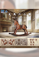Pripra Figure's Play MIC Wooden Horse no Kokoroe Antique