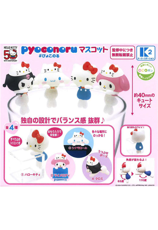 Sanrio Characters K2 Station Pyoconoru Mascot -Party Time! Design-