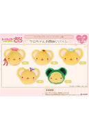 Cardcaptor Sakura: Clear Card Arc D-techno Kero-chan Face Plush Badge (Sweets)