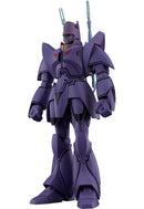 Giant Gorg MODEROID Manon Guardian