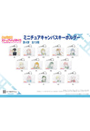 Love Live! Nijigasaki Academy School Idol Club CS.FRONT Miniature Canvas Key Chain D Vol. 4