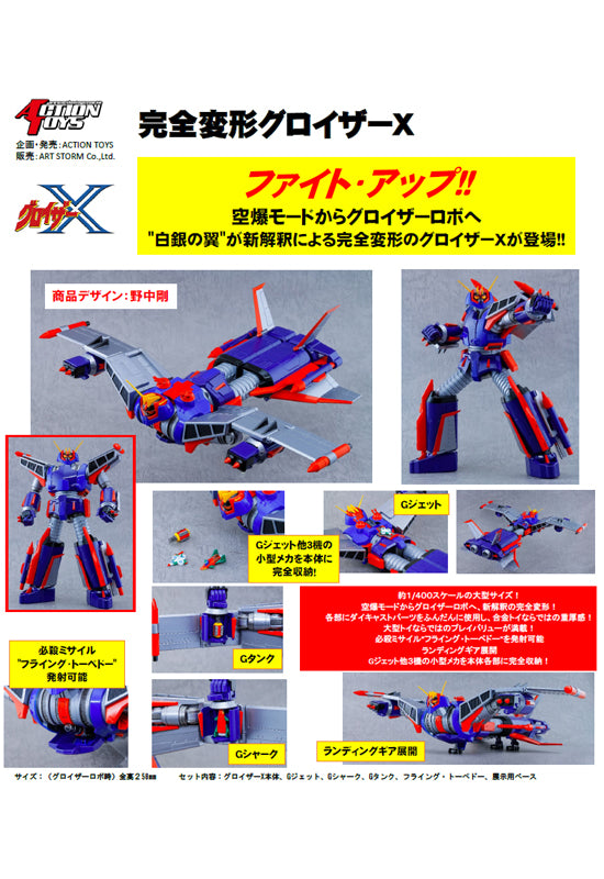 Groizer X ACTION TOYS Completely Transformed Groizer X