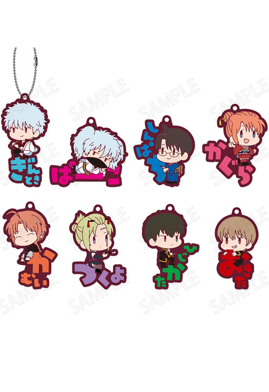 New Gintama The Movie: -Yoshiwara in Flames- Plex Onamae Pitanko Rubber Mascot