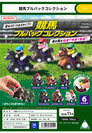 Horse Racing BLUE MOUNTAIN Pullback Car (CAPSULE)